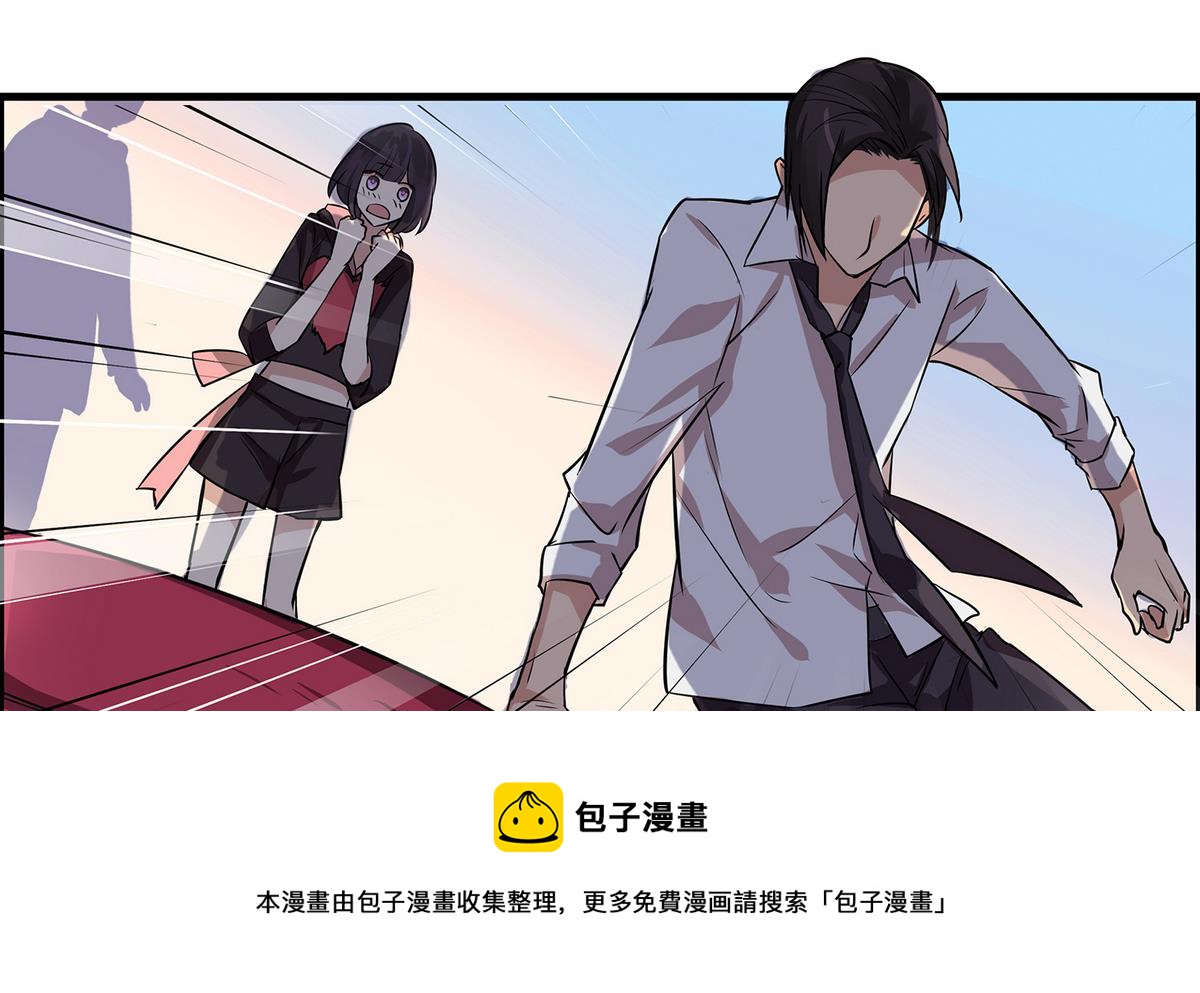 《站在星星的顶端》第92话 结婚？！ 第5页