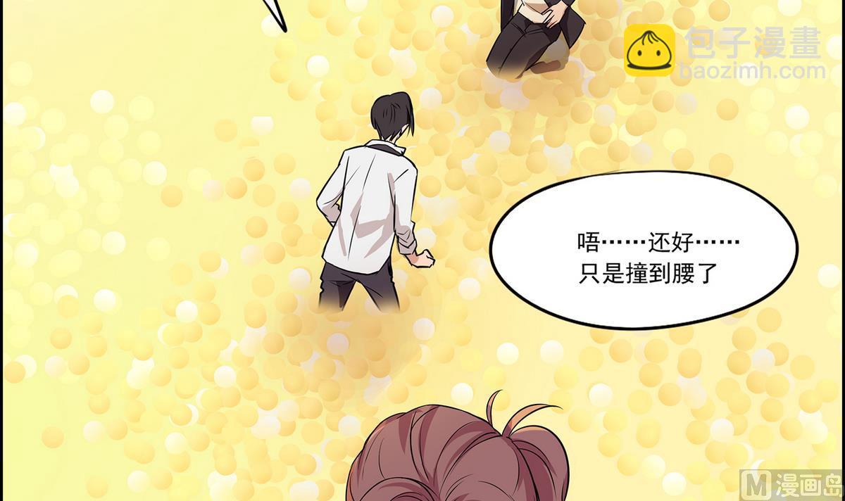 《站在星星的顶端》第92话 结婚？！ 第7页