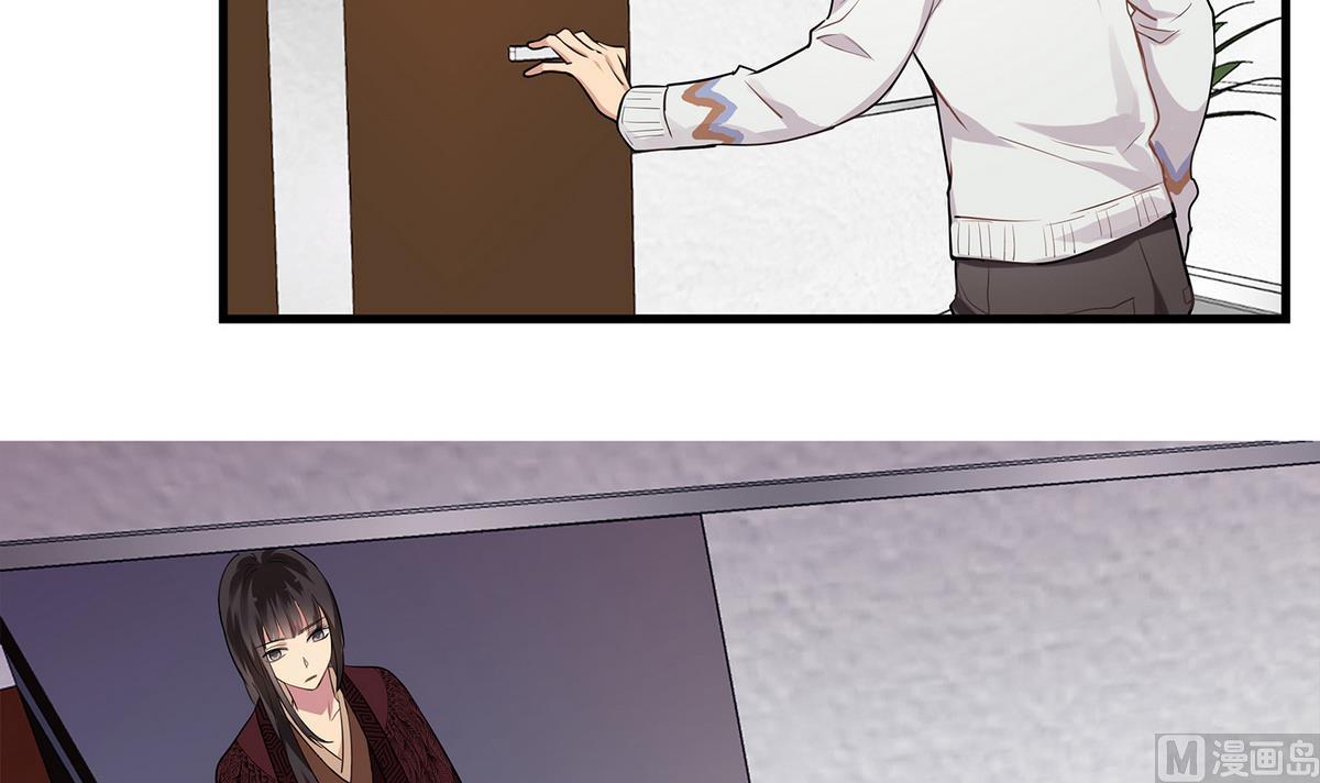 《站在星星的顶端》第91话 增添亮点？ 第3页