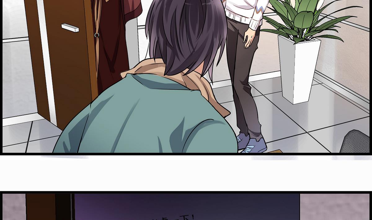 《站在星星的顶端》第91话 增添亮点？ 第7页