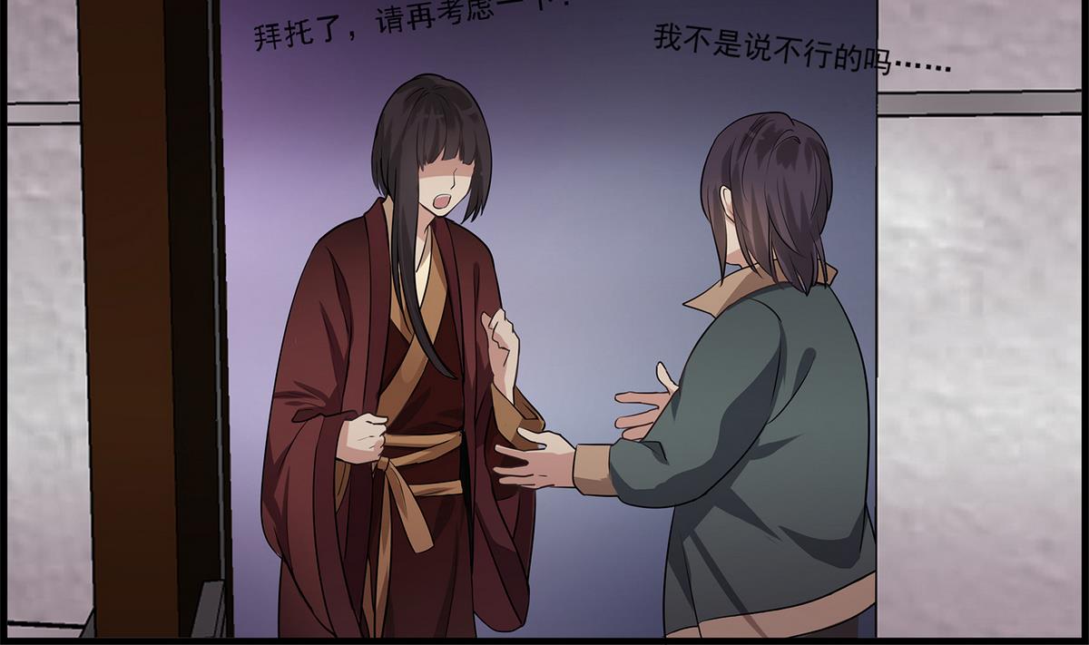 《站在星星的顶端》第91话 增添亮点？ 第8页