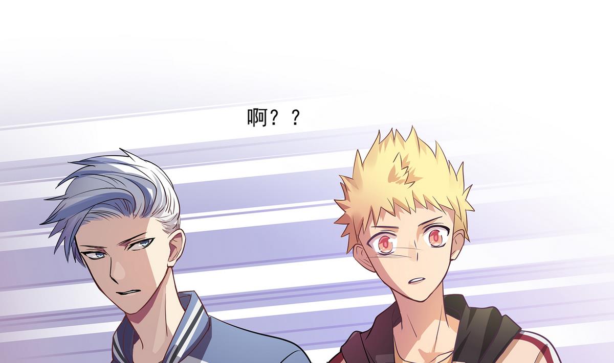 《站在星星的顶端》第94话 猝不及防！ 第14页