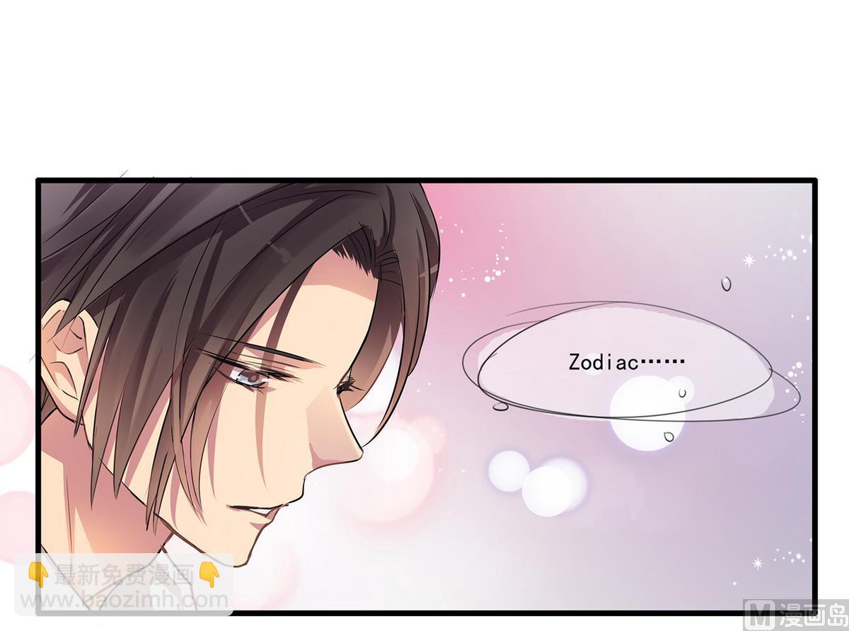 《站在星星的顶端》第93话 骤变前夕 第22页