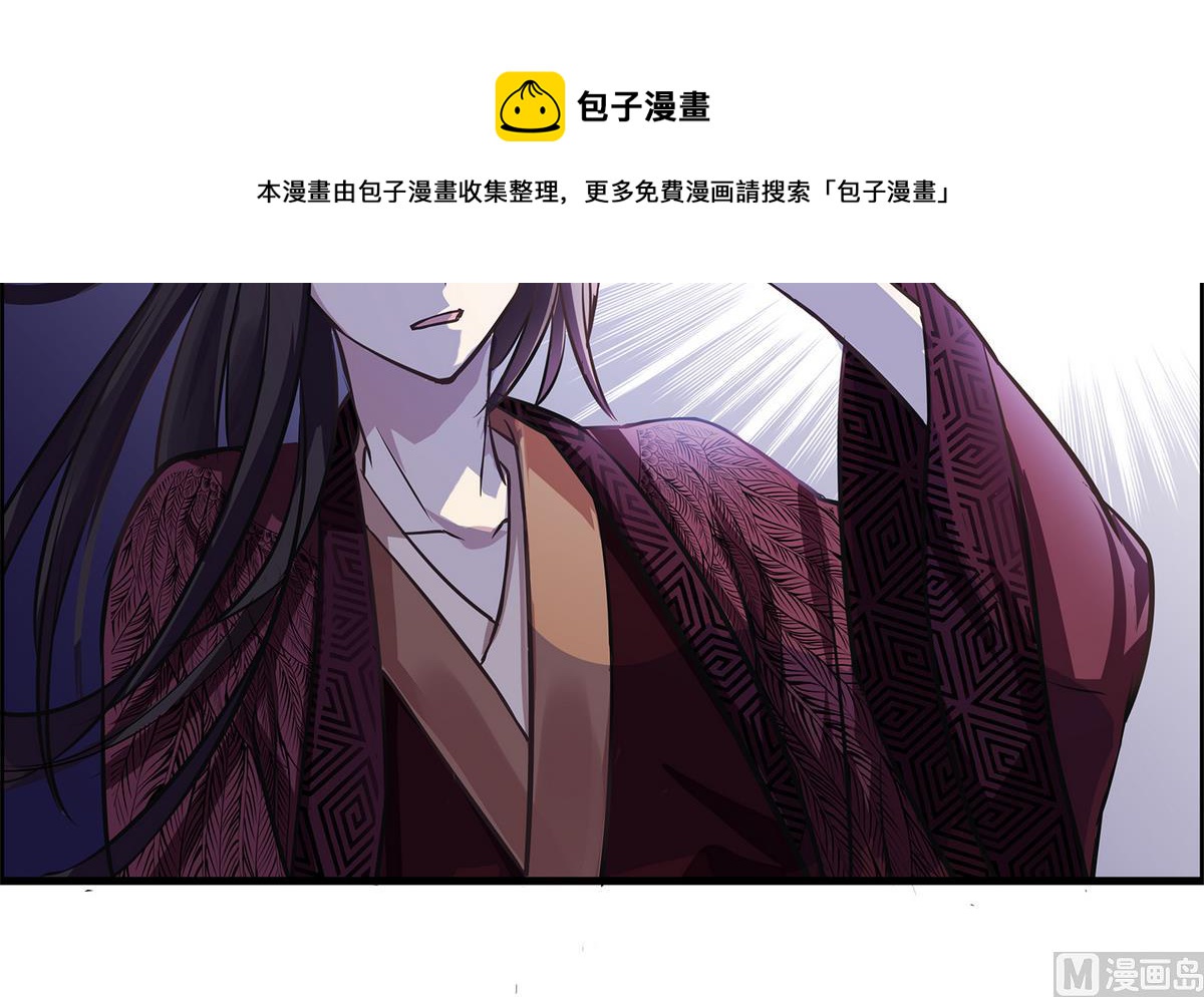 《站在星星的顶端》第93话 骤变前夕 第37页