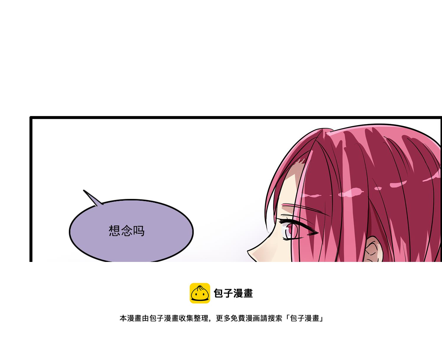 《站在星星的顶端》第98话 留恋与梦想 第5页
