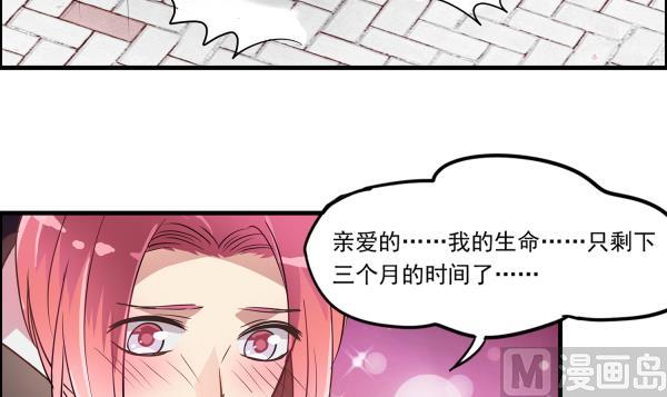 《站在星星的顶端》第97话 上车了！小戏精！ 第19页