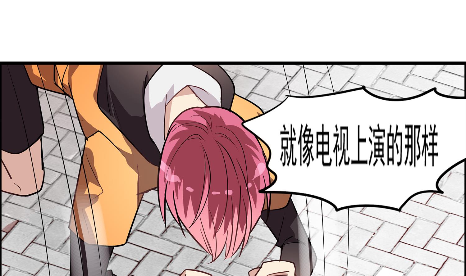 《站在星星的顶端》第97话 上车了！小戏精！ 第2页