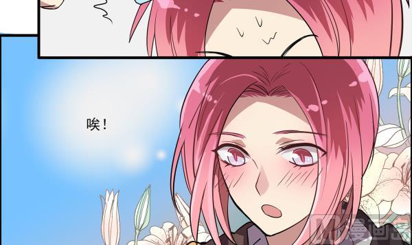 《站在星星的顶端》第97话 上车了！小戏精！ 第34页