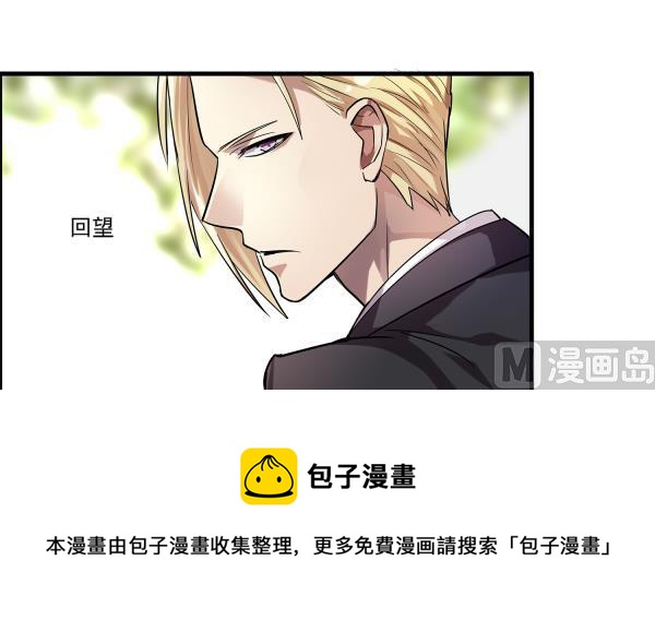 《站在星星的顶端》第97话 上车了！小戏精！ 第37页