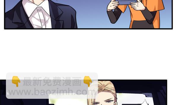 《站在星星的顶端》第97话 上车了！小戏精！ 第39页