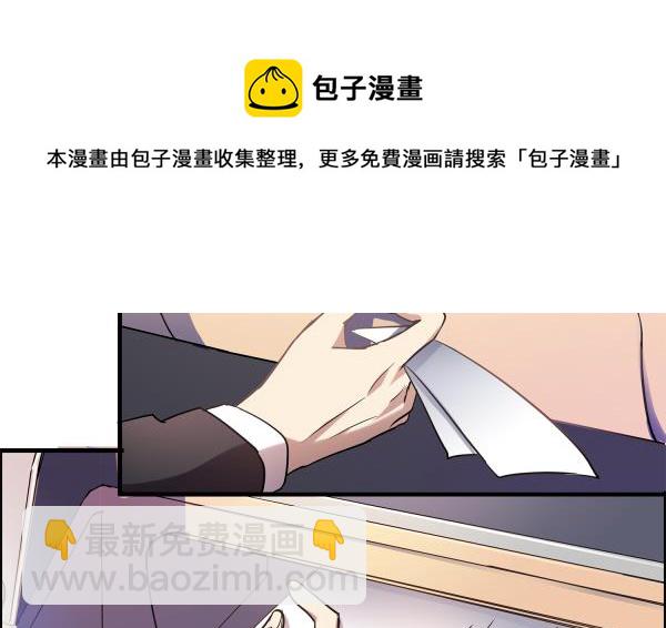 《站在星星的顶端》第97话 上车了！小戏精！ 第41页