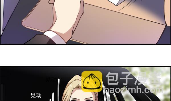 《站在星星的顶端》第97话 上车了！小戏精！ 第42页