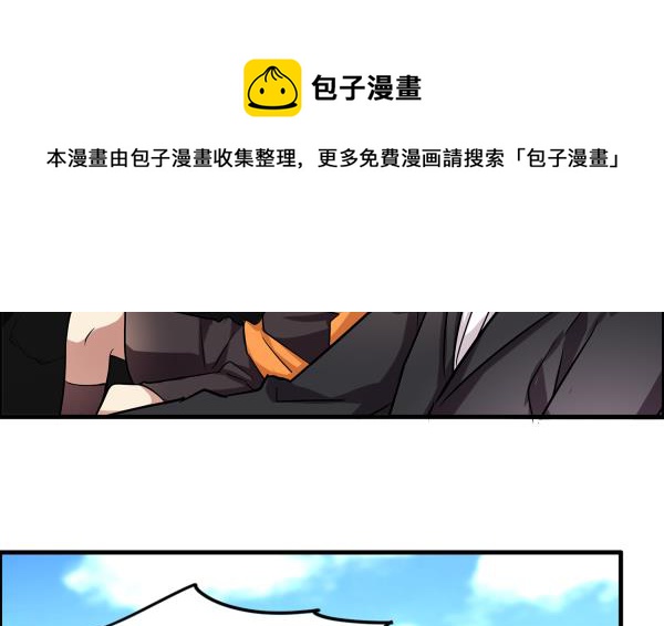《站在星星的顶端》第97话 上车了！小戏精！ 第45页