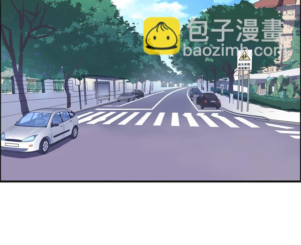《站在星星的顶端》第97话 上车了！小戏精！ 第50页