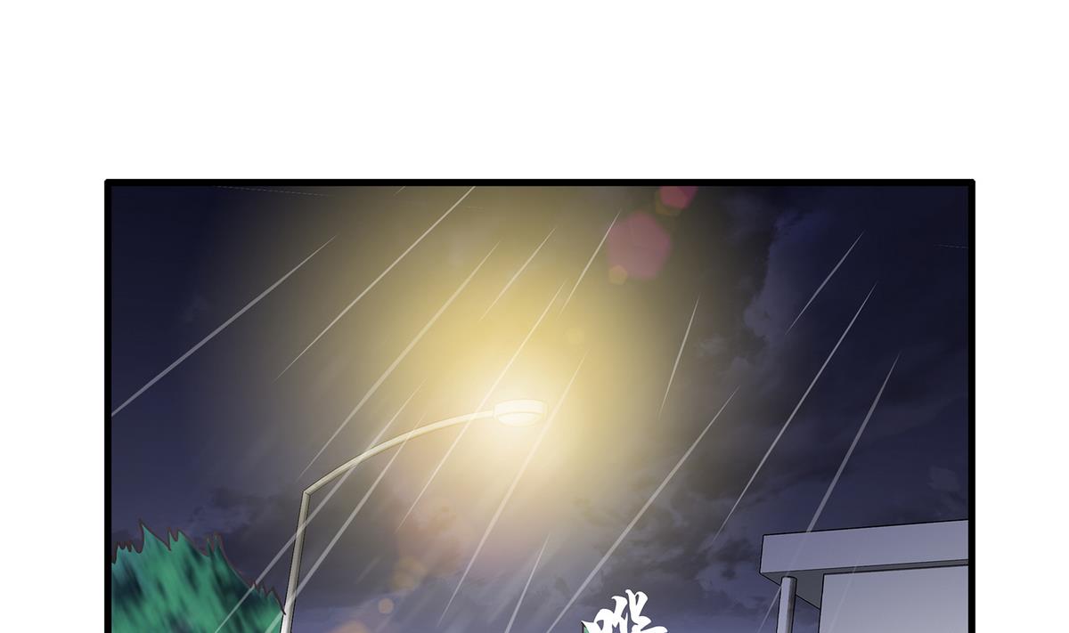《站在星星的顶端》第95话 机智的小哥哥 第26页