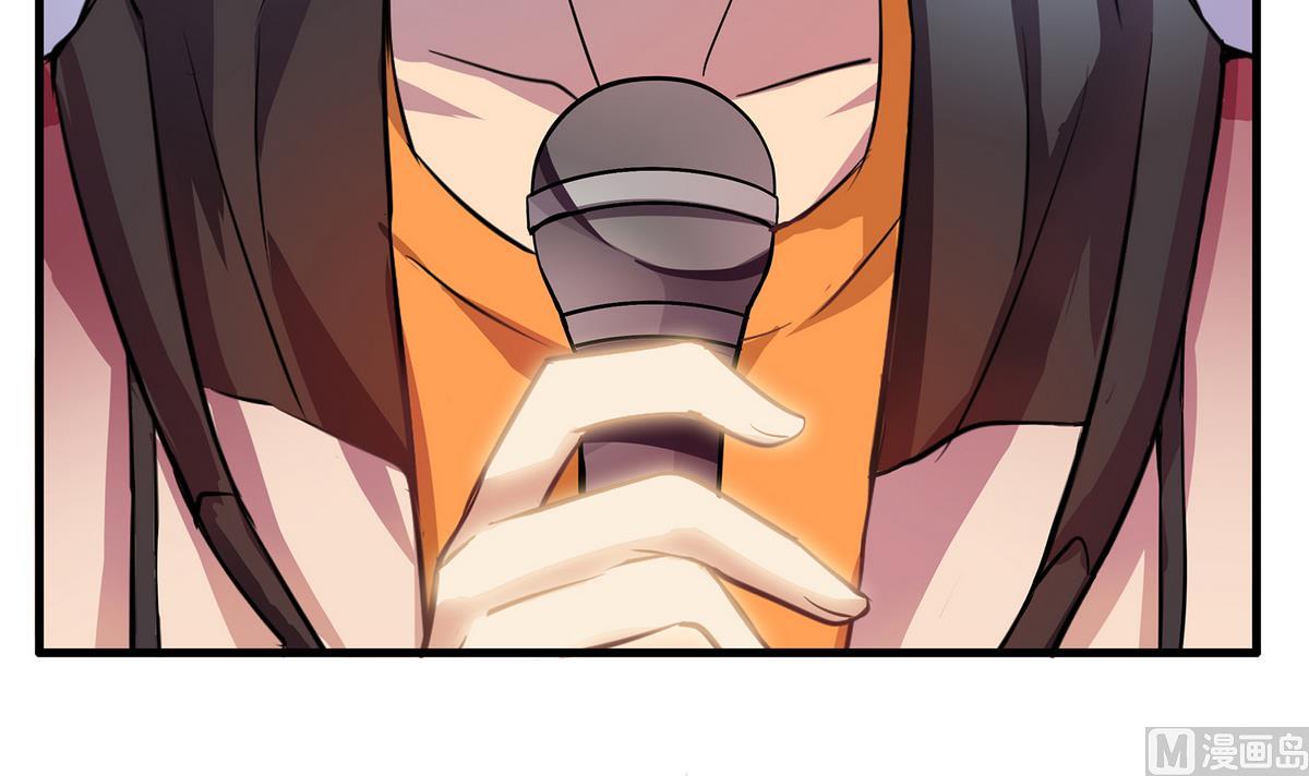 《站在星星的顶端》第95话 机智的小哥哥 第4页