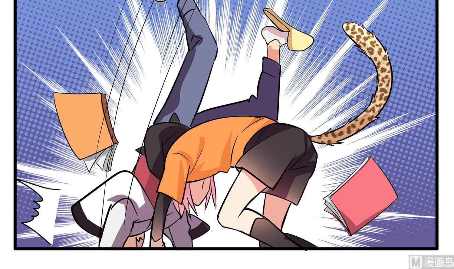 《站在星星的顶端》第96话 美味！礼物！偶遇？ 第10页