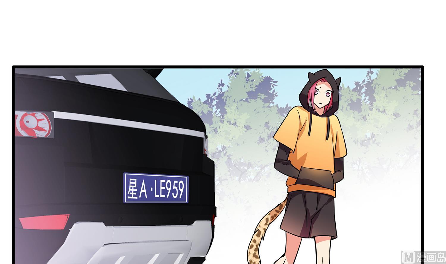 《站在星星的顶端》第96话 美味！礼物！偶遇？ 第16页
