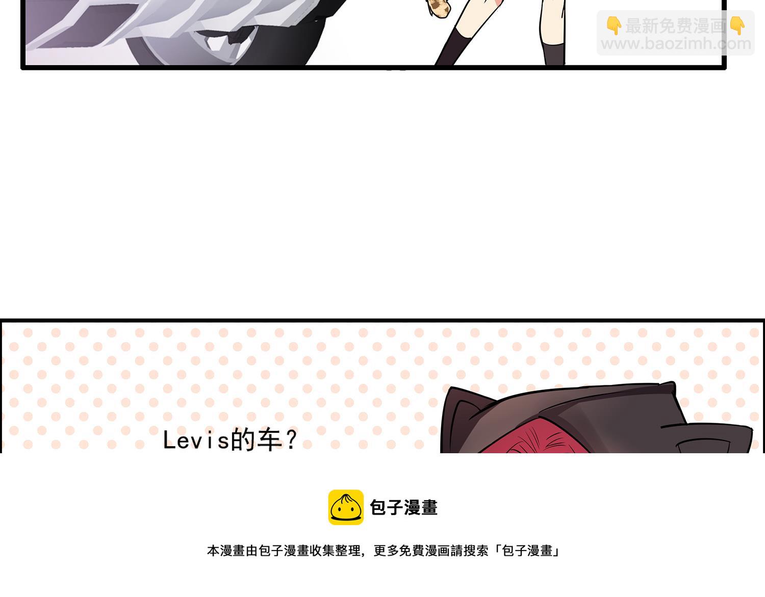 《站在星星的顶端》第96话 美味！礼物！偶遇？ 第17页