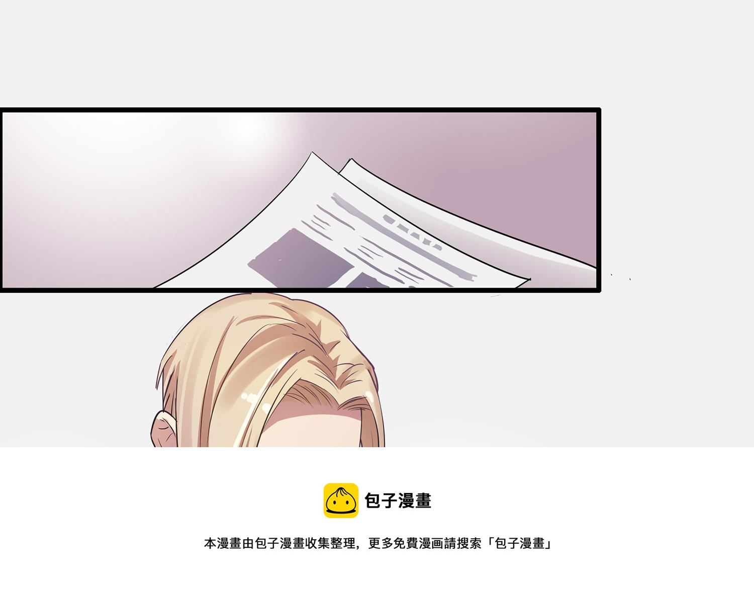 《站在星星的顶端》第96话 美味！礼物！偶遇？ 第21页