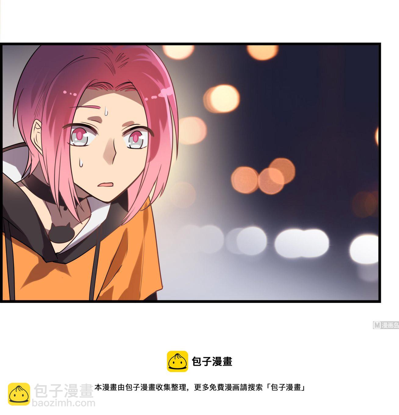 《站在星星的顶端》第102话 手足无措的王子？！ 第13页