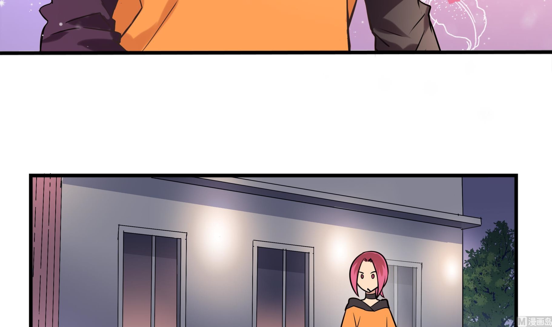 《站在星星的顶端》第102话 手足无措的王子？！ 第3页