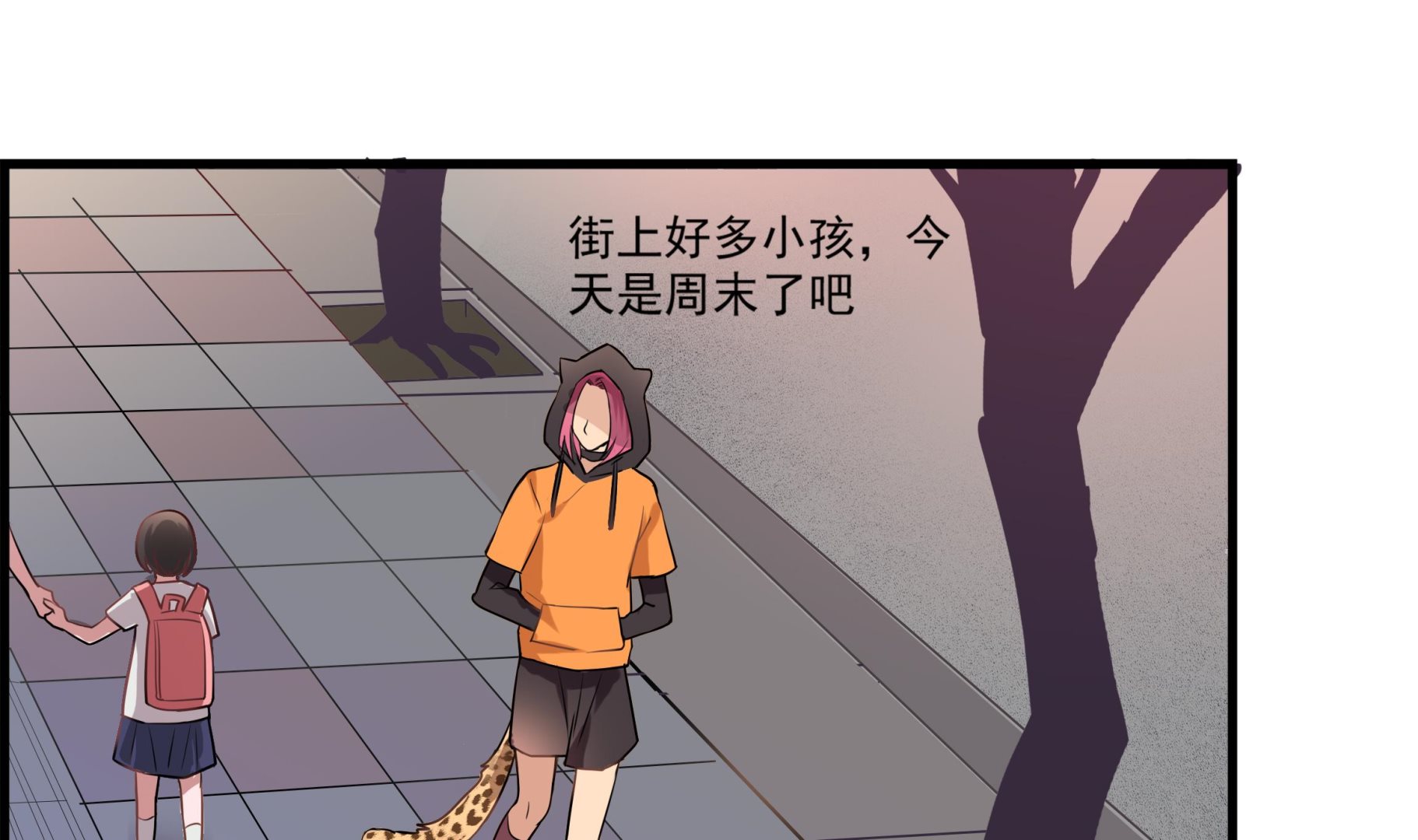 《站在星星的顶端》第102话 手足无措的王子？！ 第8页
