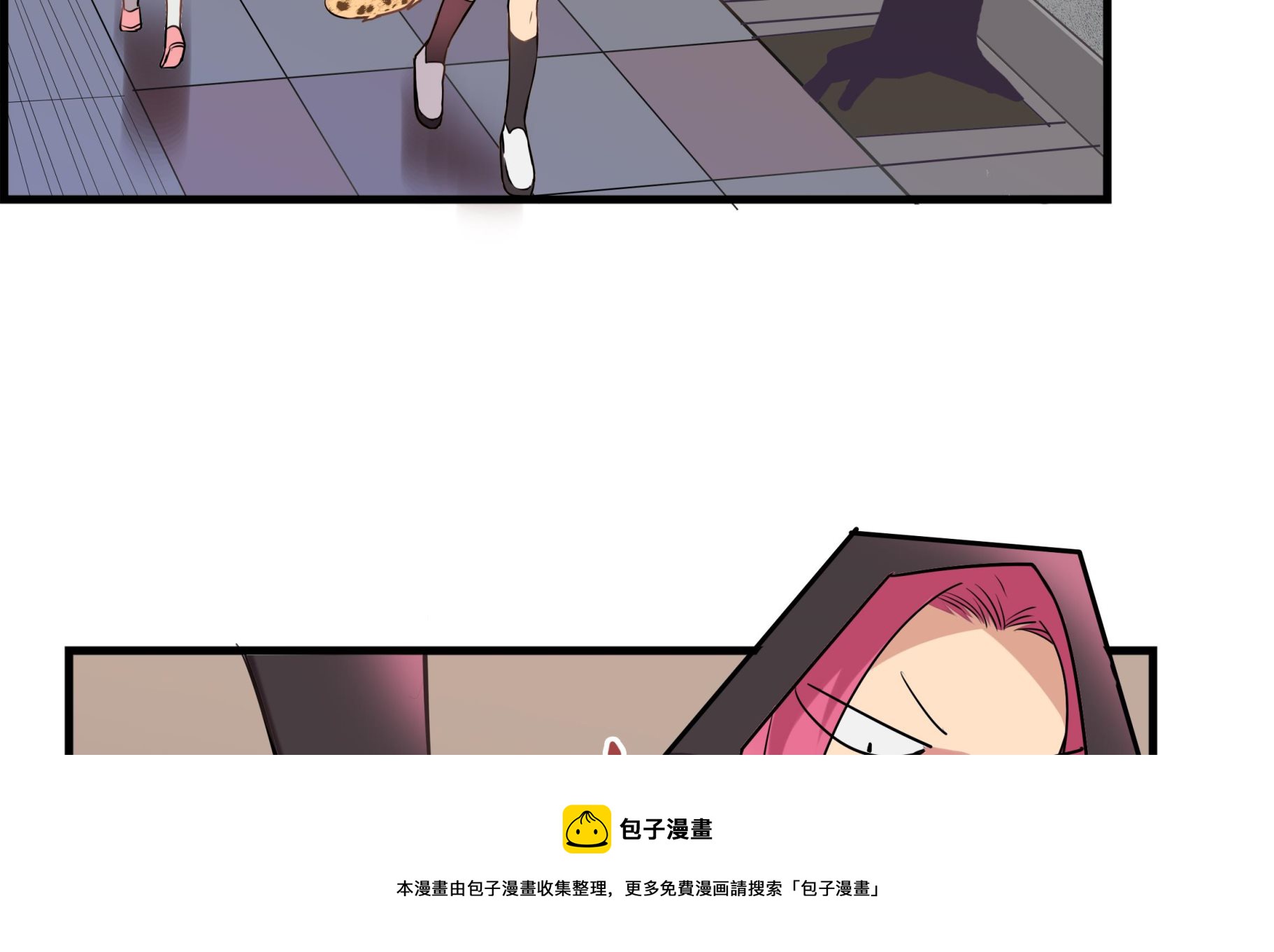 《站在星星的顶端》第102话 手足无措的王子？！ 第9页