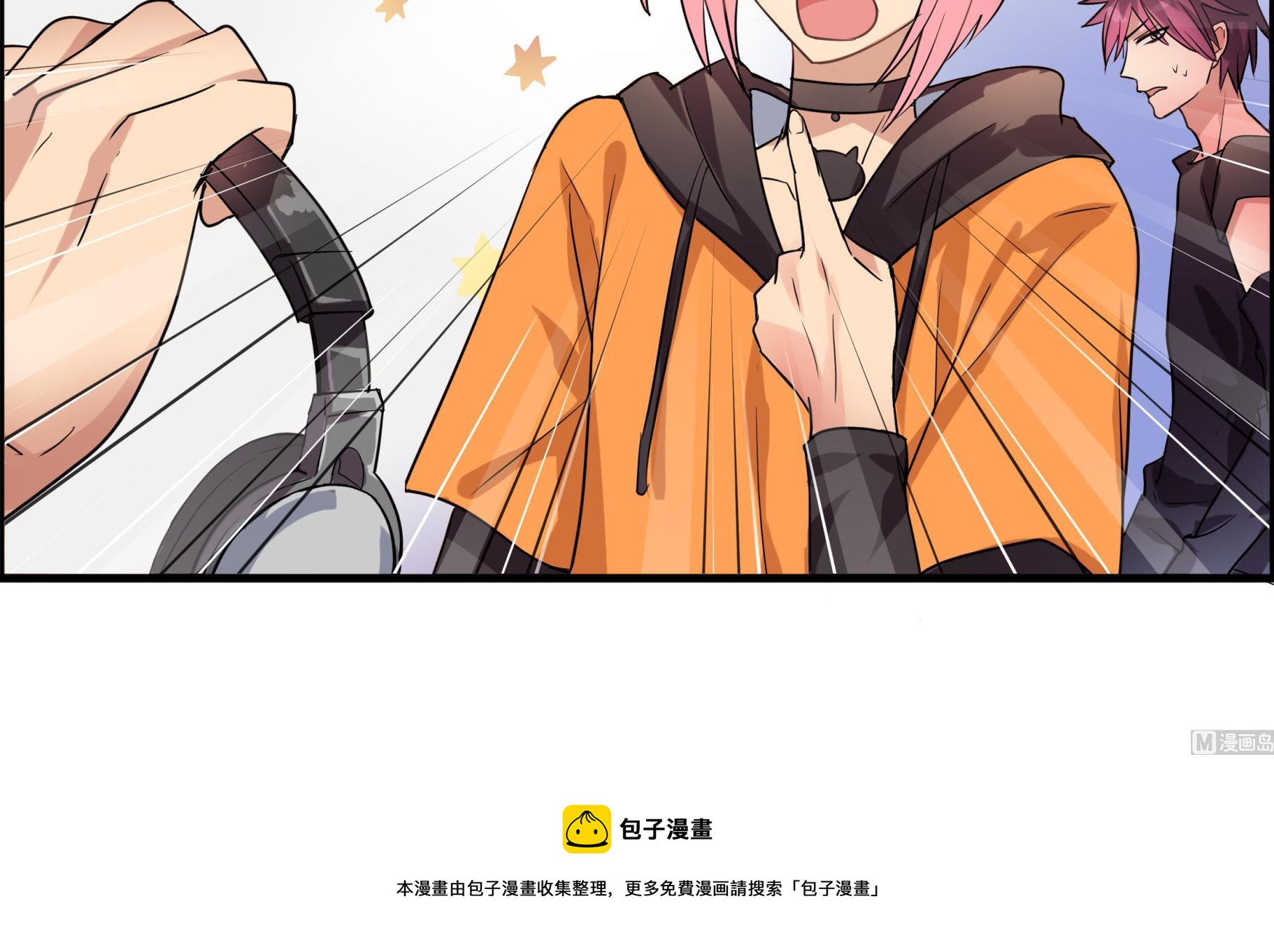 《站在星星的顶端》第101话 坏脾气与王子 第21页