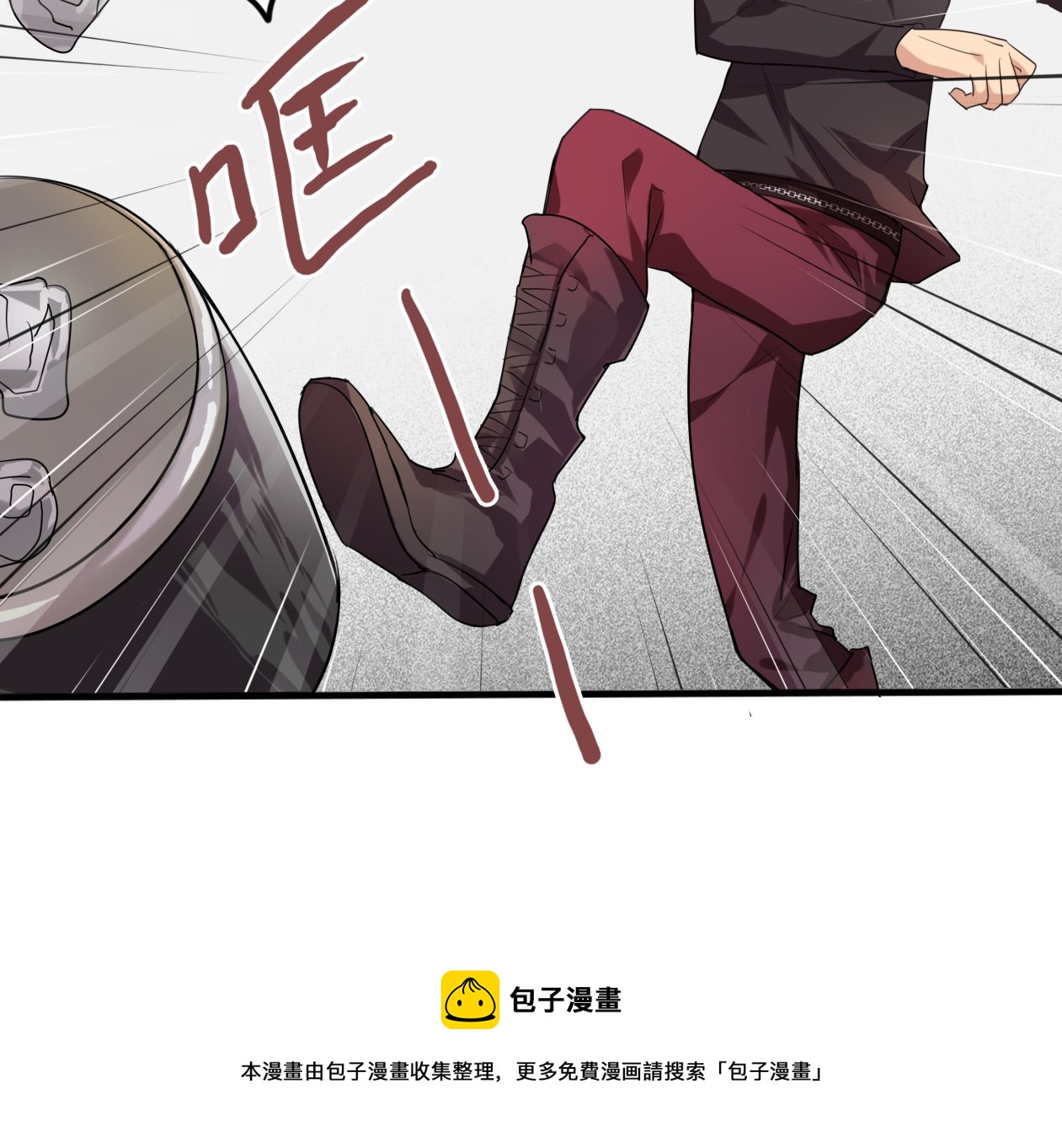 《站在星星的顶端》第101话 坏脾气与王子 第5页