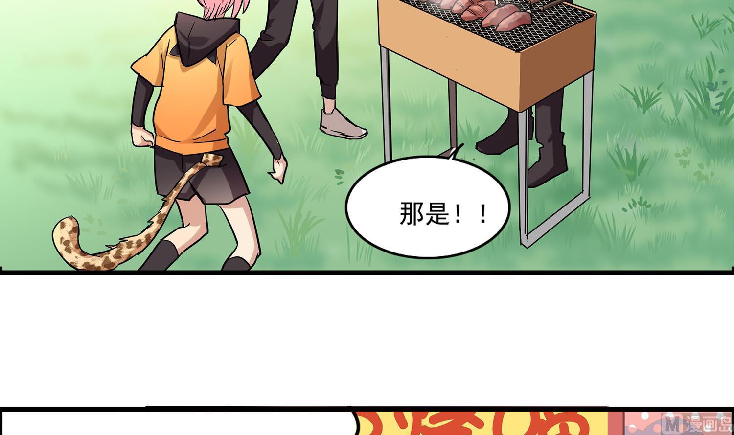 《站在星星的顶端》第100话 仅是对食物的思念么 第18页