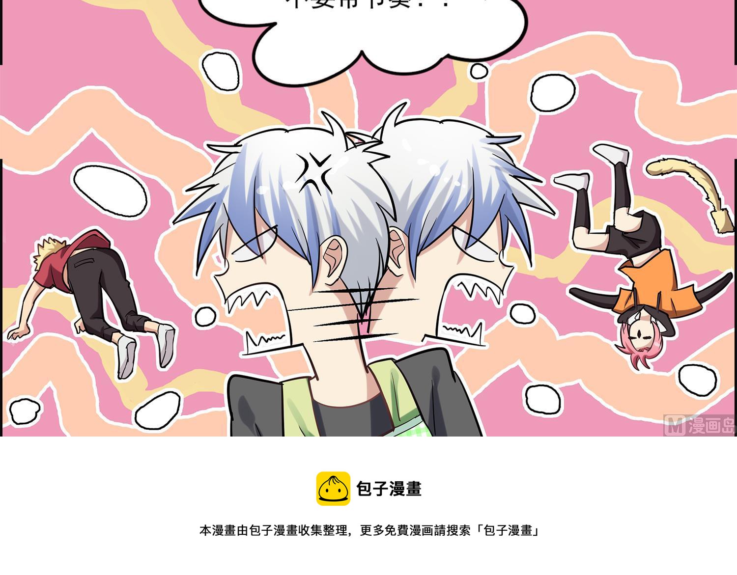 《站在星星的顶端》第100话 仅是对食物的思念么 第21页