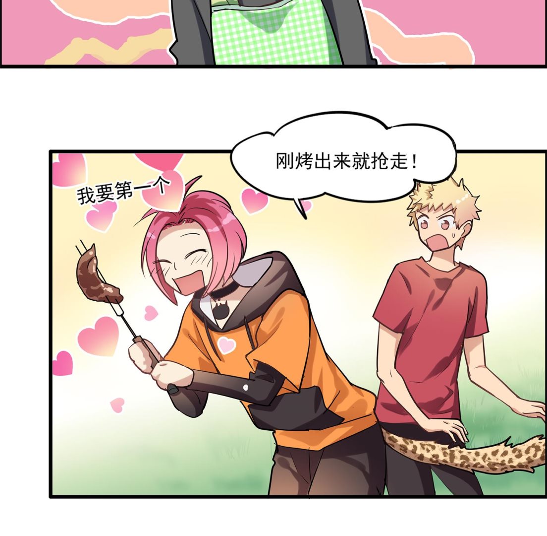 《站在星星的顶端》第100话 仅是对食物的思念么 第22页