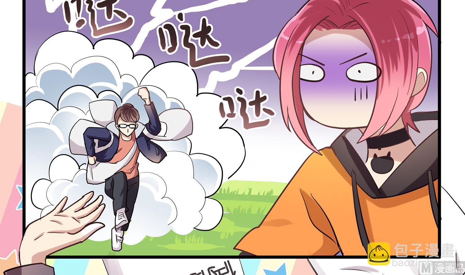 《站在星星的顶端》第100话 仅是对食物的思念么 第27页
