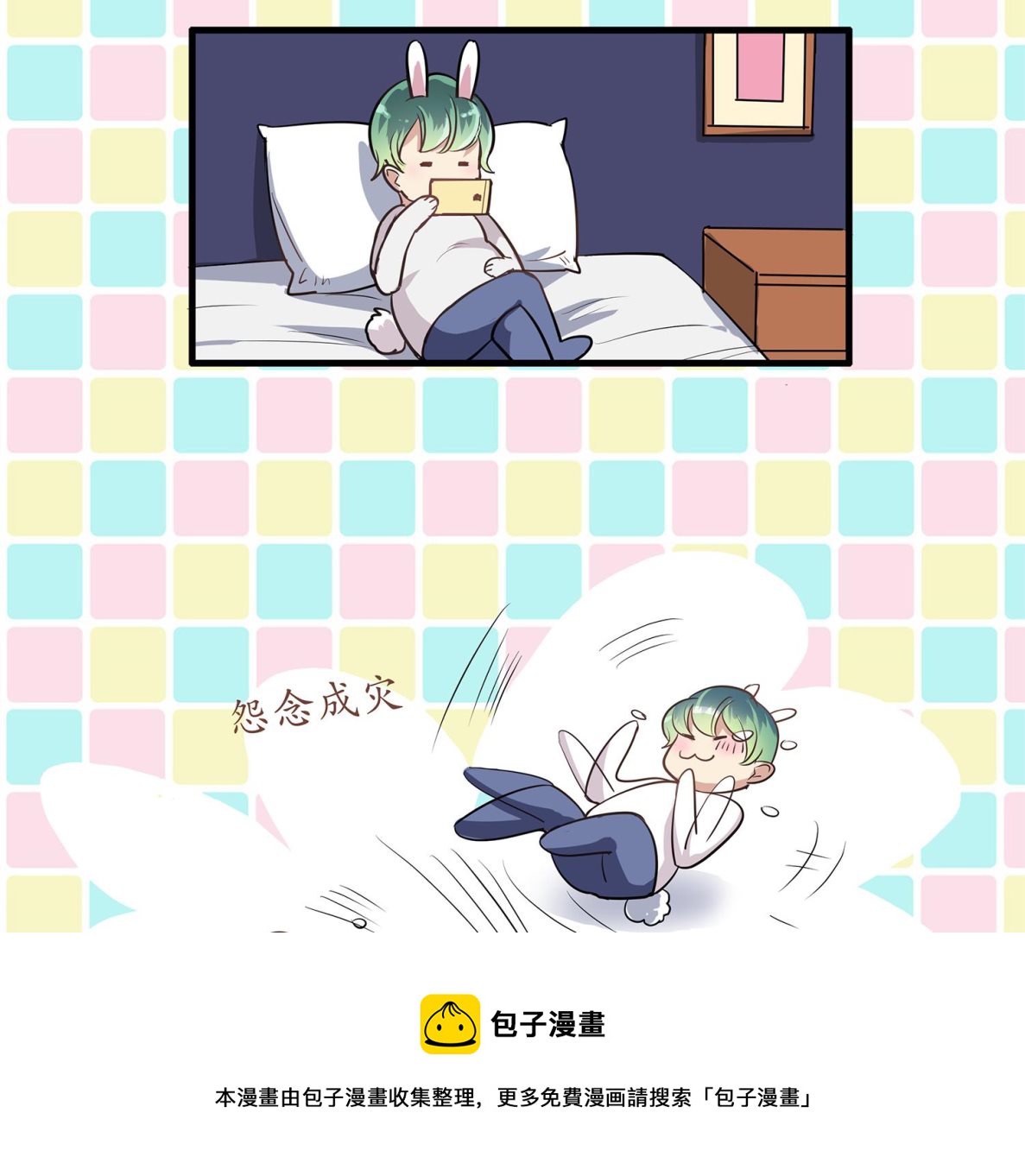 《站在星星的顶端》第100话 仅是对食物的思念么 第37页