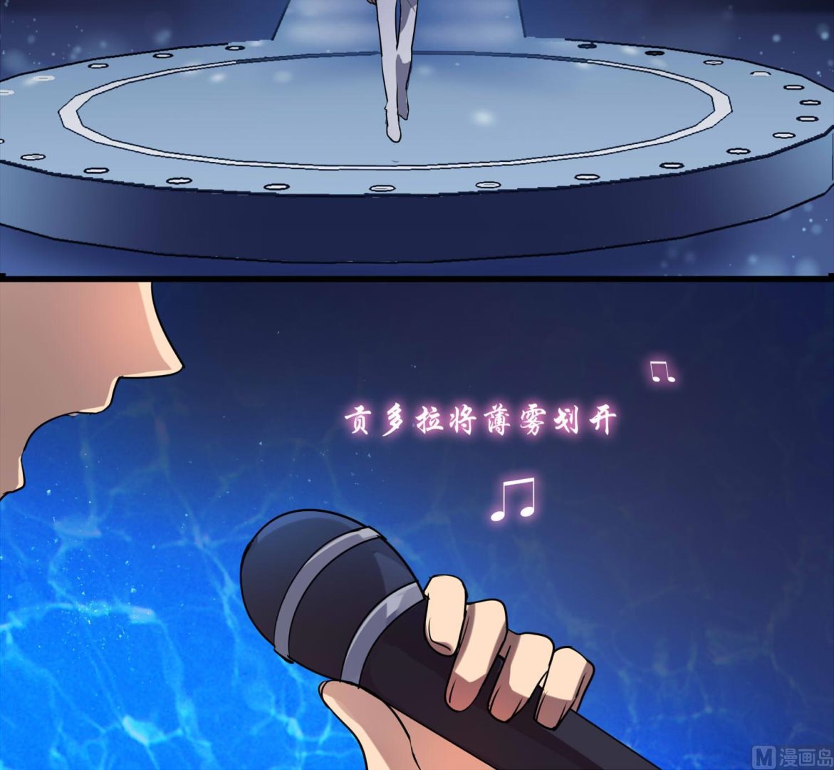 《站在星星的顶端》第104话 嘉樊和敏暄 第12页