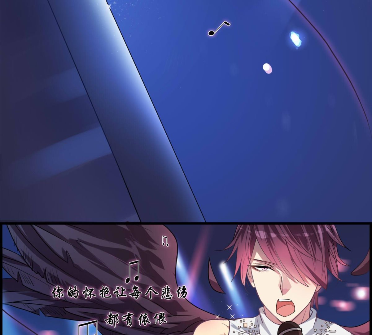 《站在星星的顶端》第104话 嘉樊和敏暄 第22页