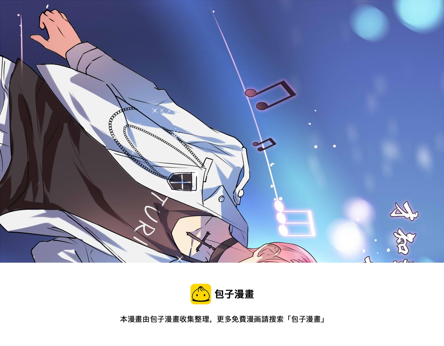 《站在星星的顶端》第104话 嘉樊和敏暄 第25页