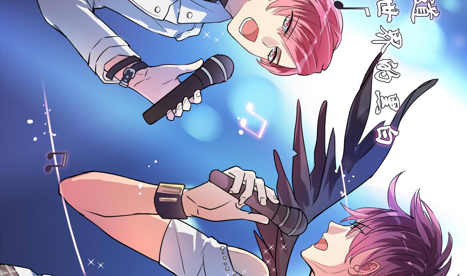 《站在星星的顶端》第104话 嘉樊和敏暄 第26页