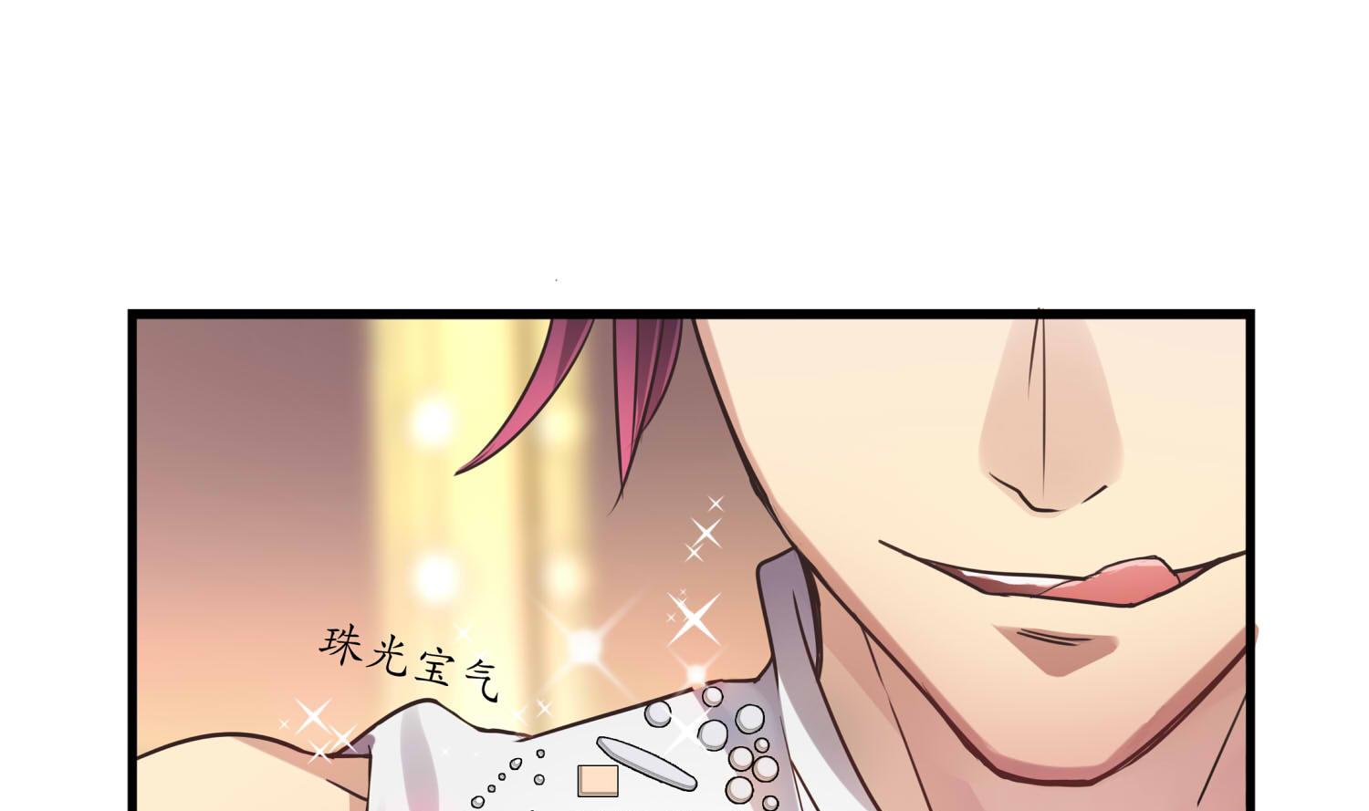 《站在星星的顶端》第104话 嘉樊和敏暄 第7页