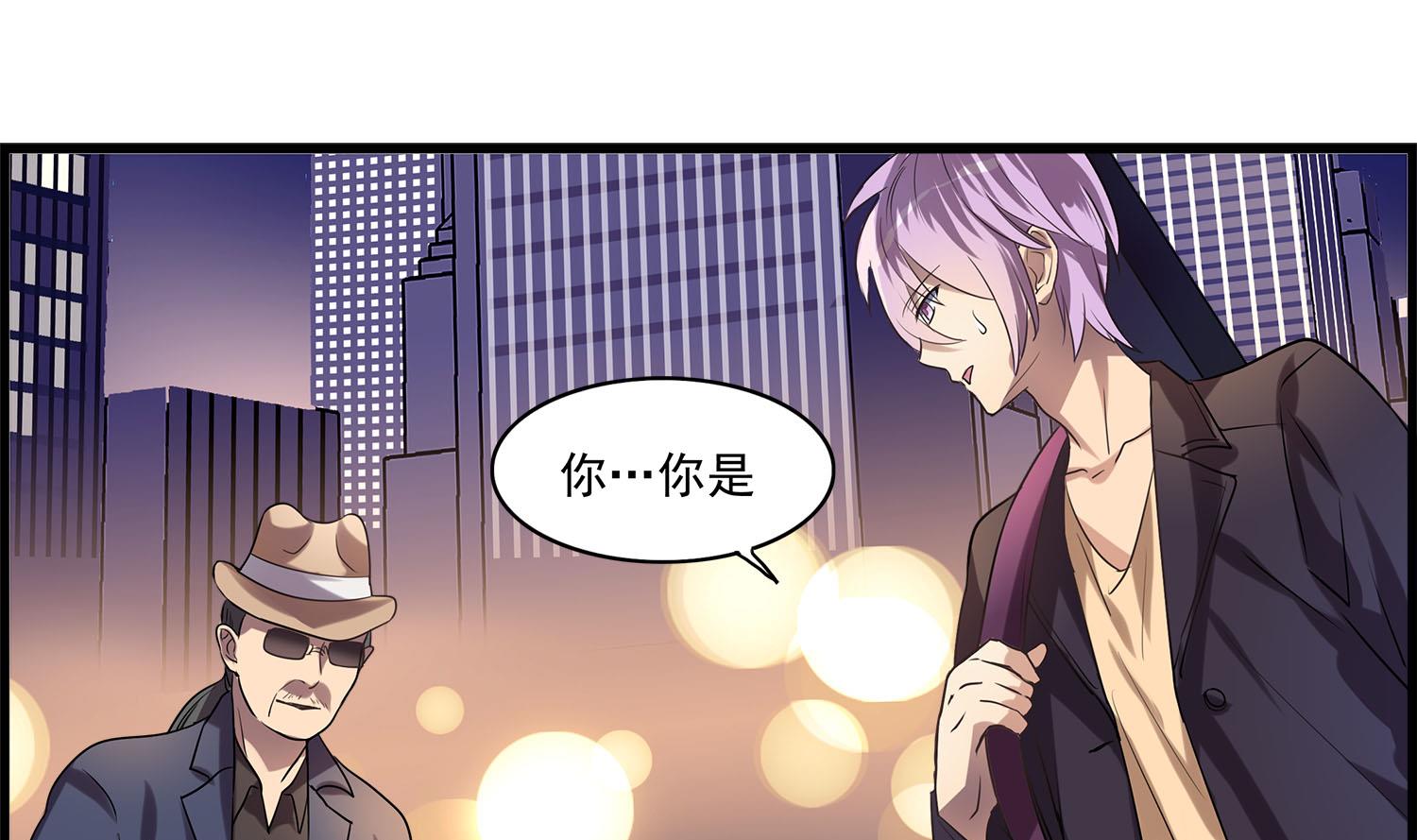 《站在星星的顶端》第105话 流浪少年？ 第14页