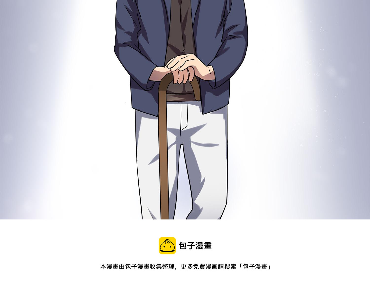 《站在星星的顶端》第105话 流浪少年？ 第17页