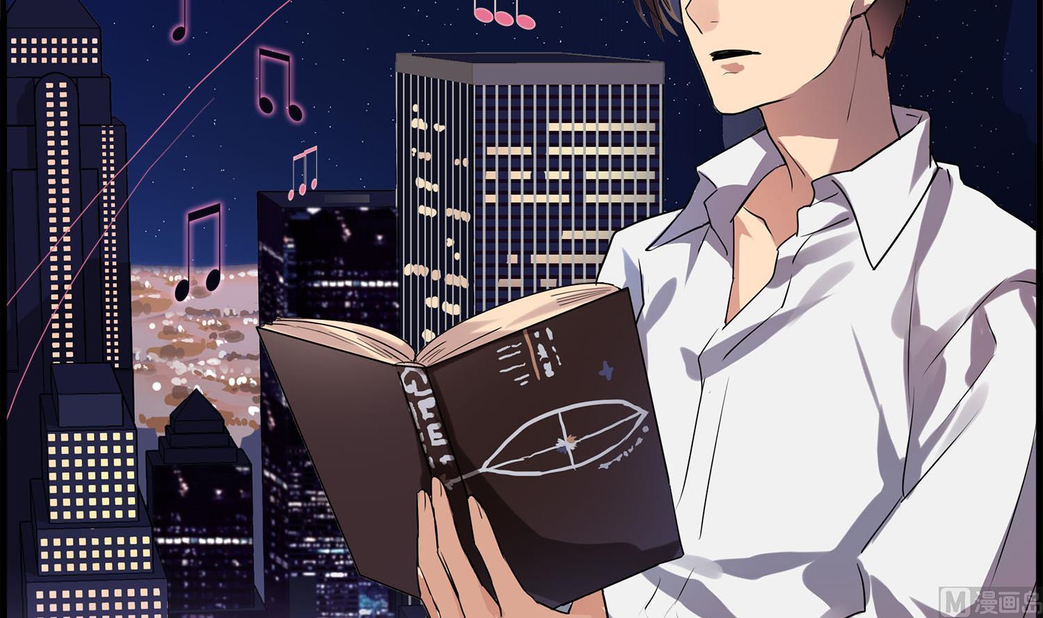 《站在星星的顶端》第105话 流浪少年？ 第3页