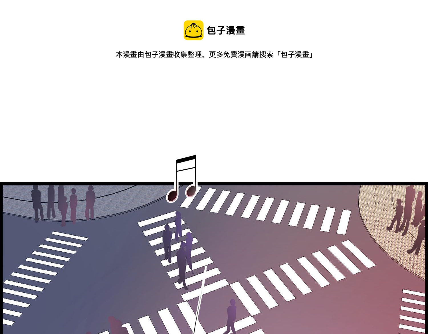《站在星星的顶端》第106话 所有人的目光 第1页