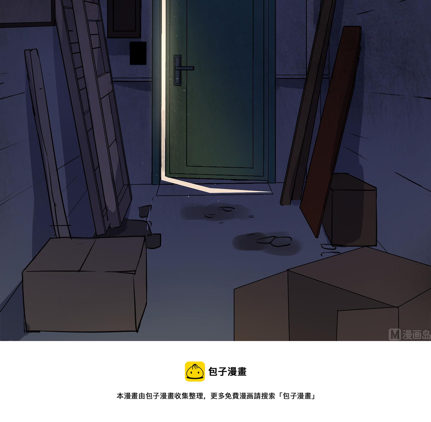 《站在星星的顶端》第107话 坎坷少年易君洋 第30页