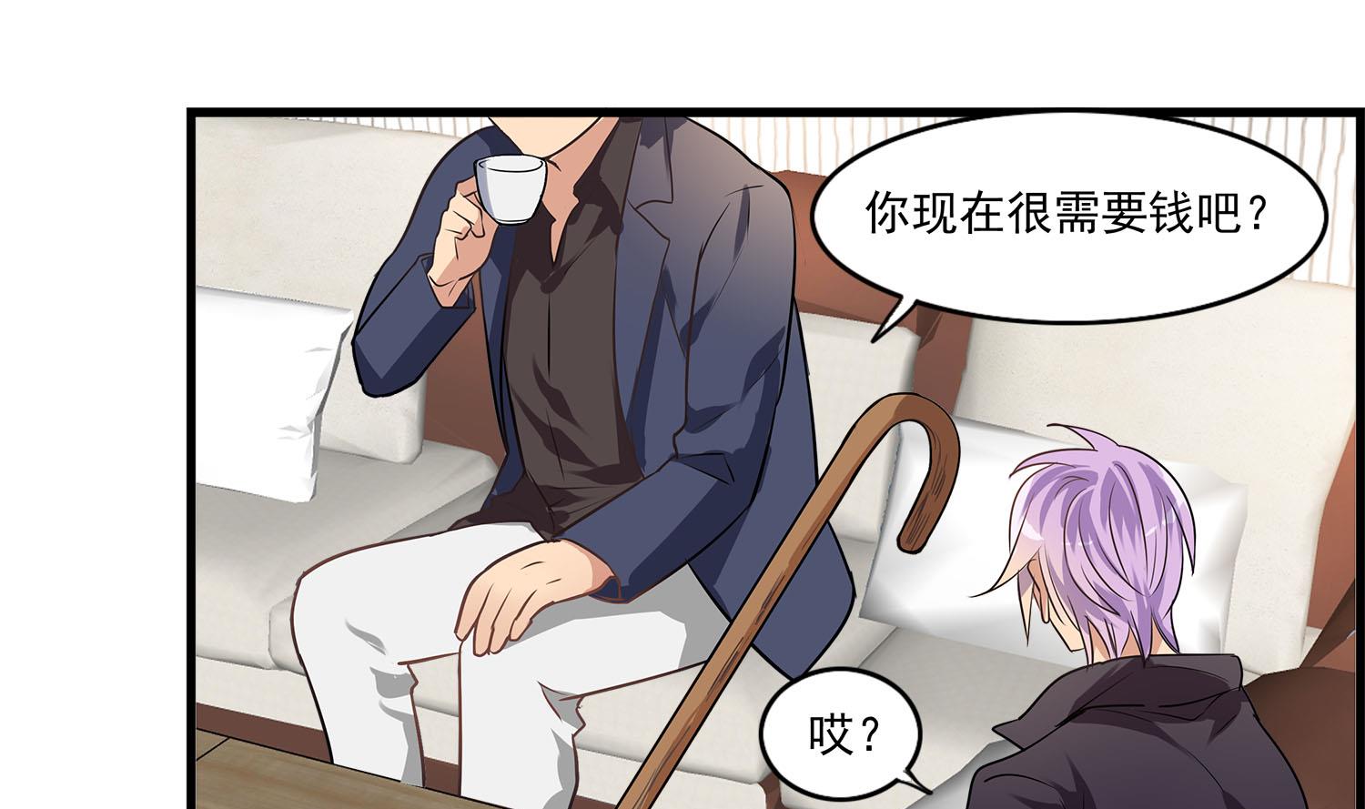 《站在星星的顶端》第107话 坎坷少年易君洋 第7页