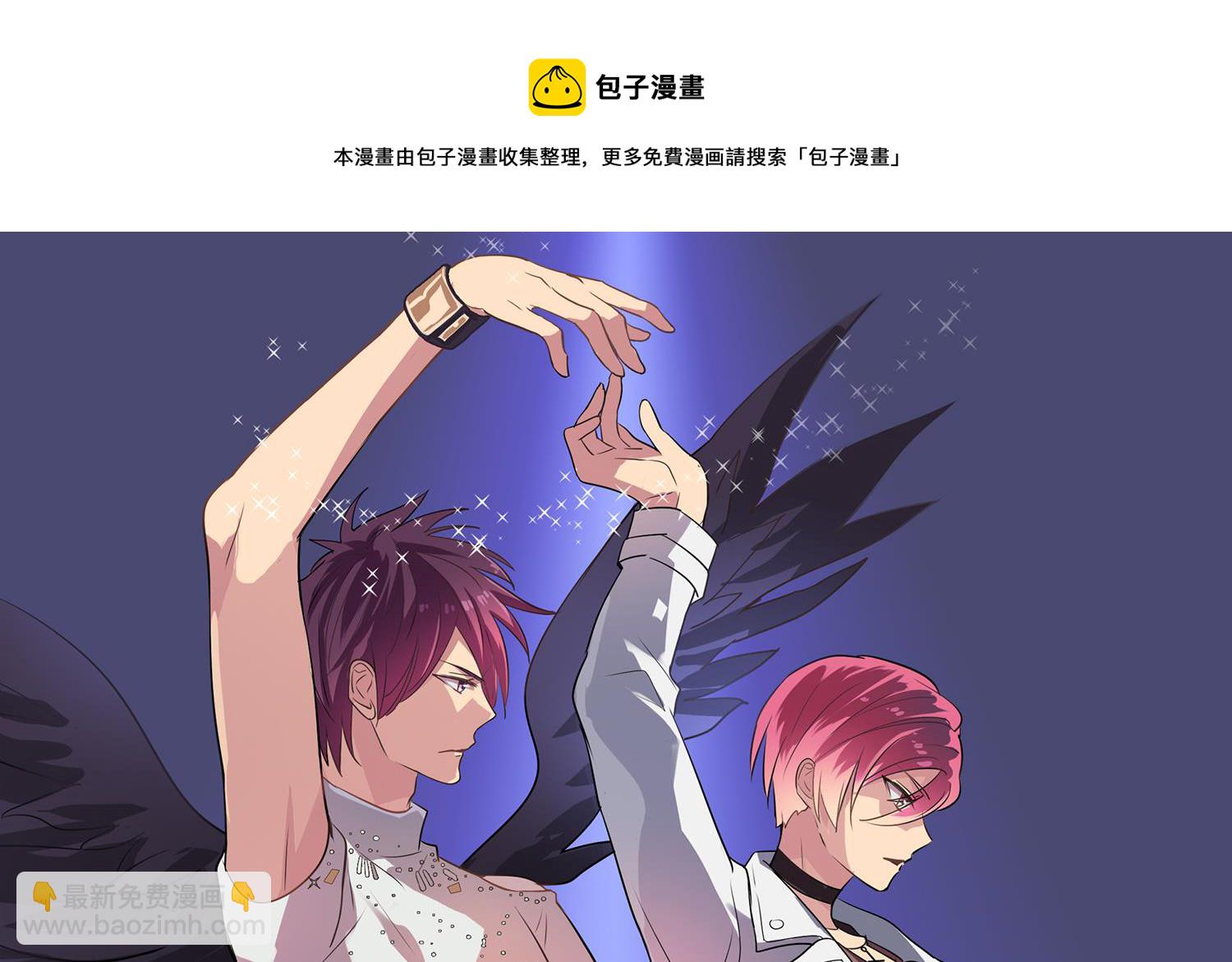 《站在星星的顶端》第110话 意外的恰到好处 第13页