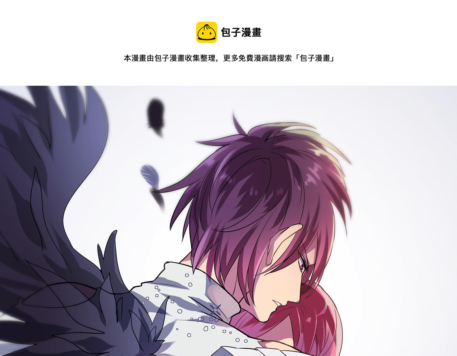 《站在星星的顶端》第110话 意外的恰到好处 第1页