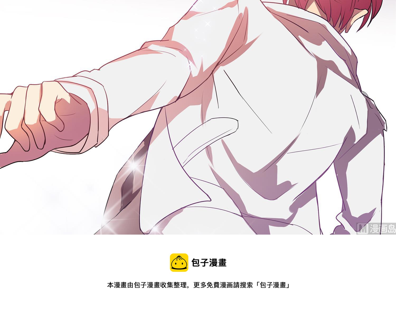 《站在星星的顶端》第110话 意外的恰到好处 第21页