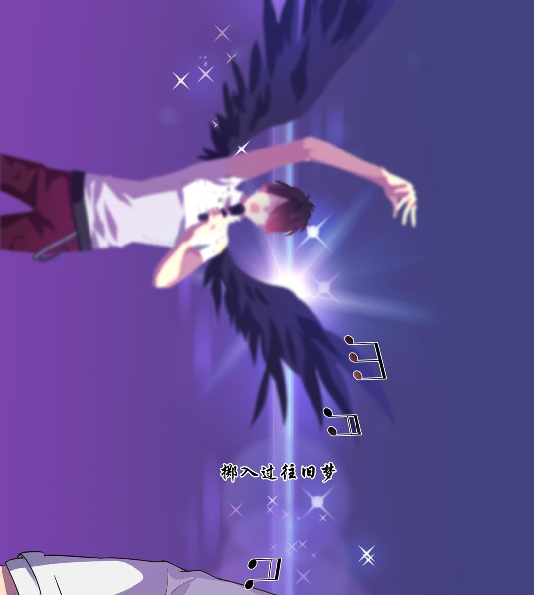《站在星星的顶端》第110话 意外的恰到好处 第23页